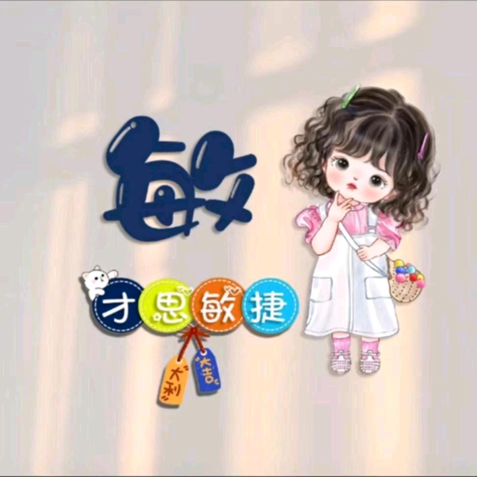 👄好好爱自己