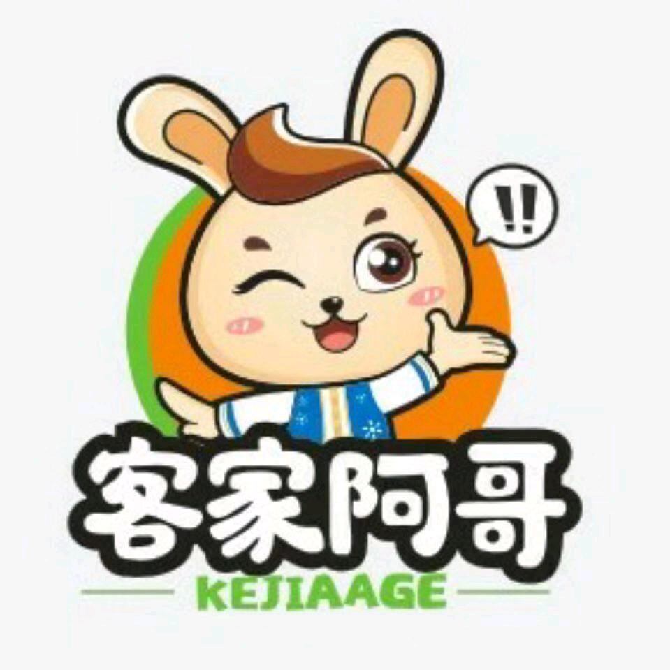客家阿哥烤全兔