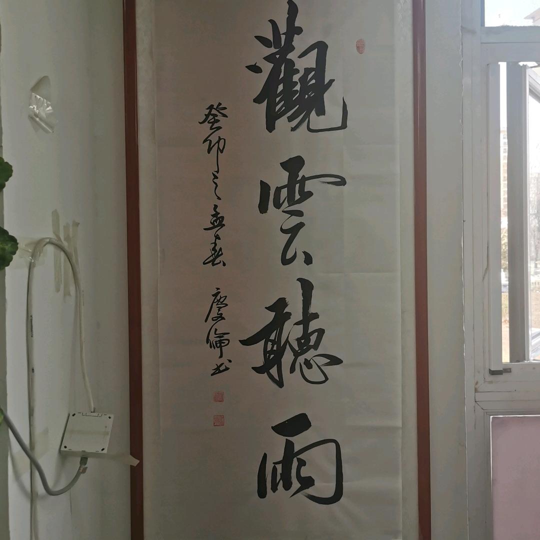 五型格楷书快写