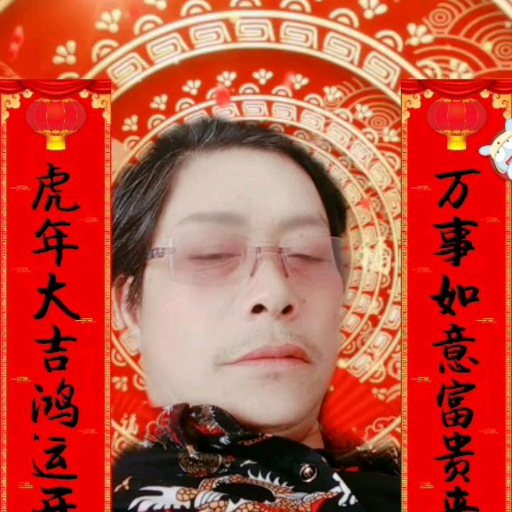 神龙🐮