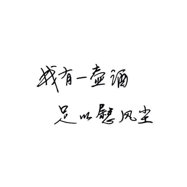 大力