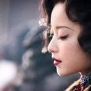 如梦