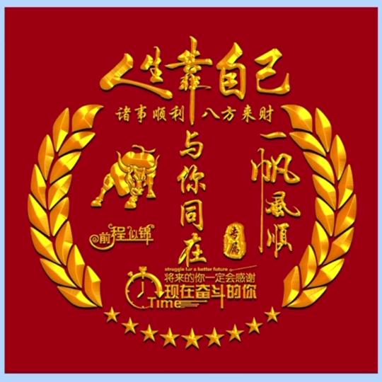 小乖前兰友