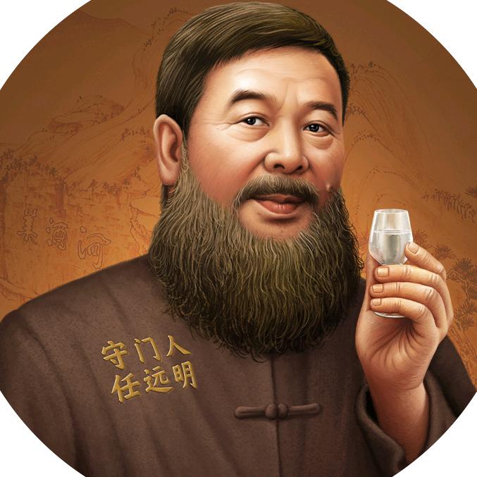 远明老酒官方旗舰店
