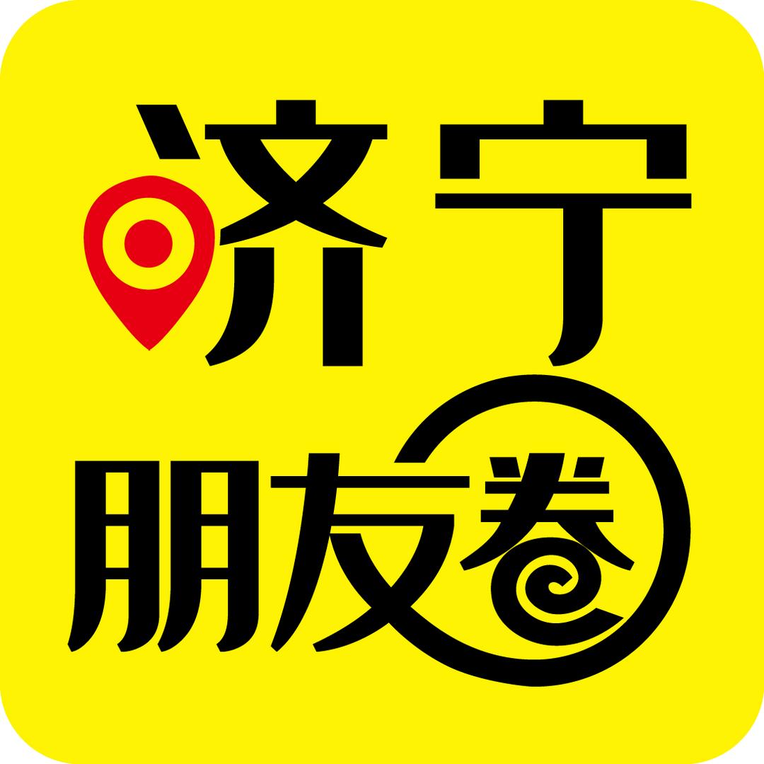 济宁力拓信息科技有限公司