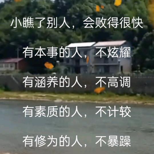 园