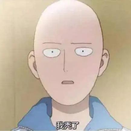 梦幻西游空白