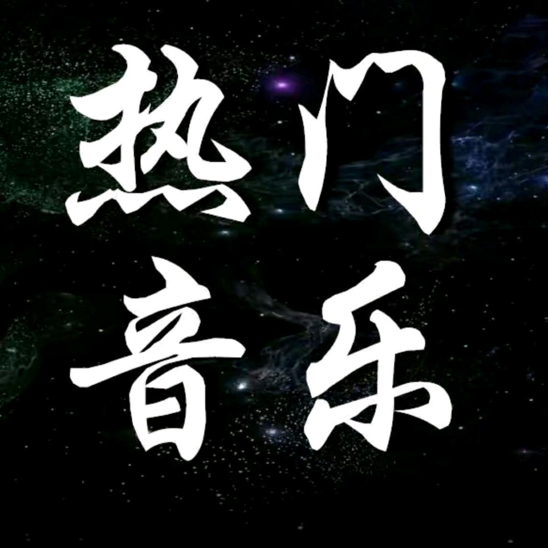滨哥