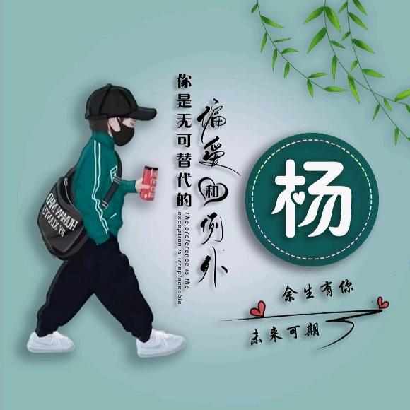烽火向前的少年