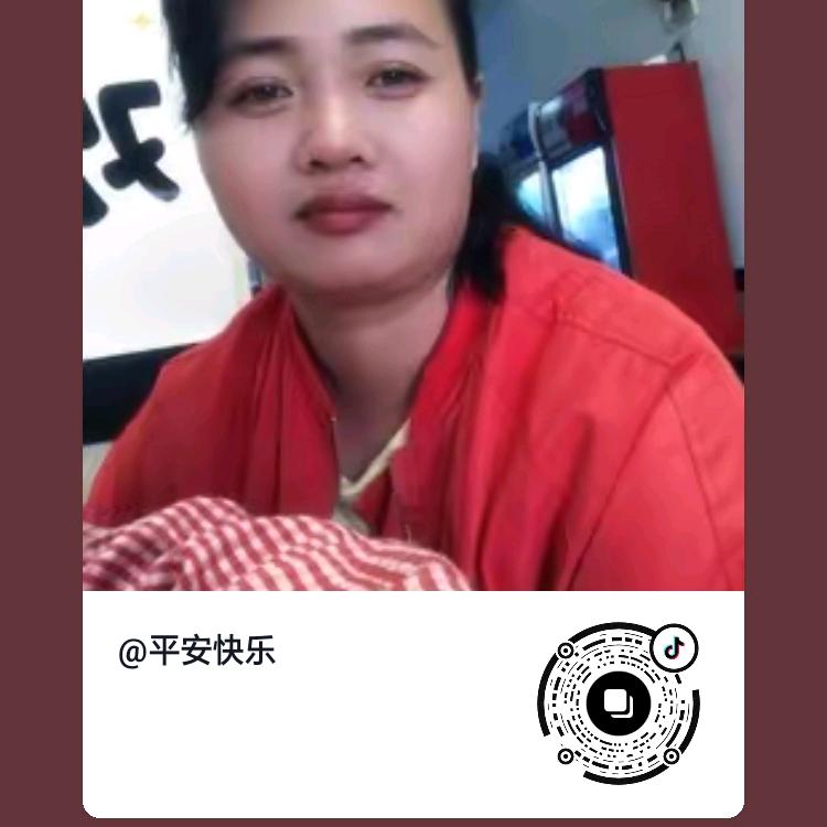 网红