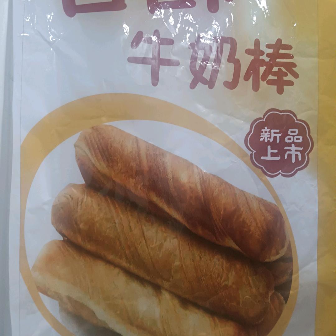 亦之允香酥牛奶棒（巨野县店）