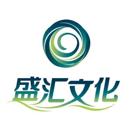 天津盛汇文化