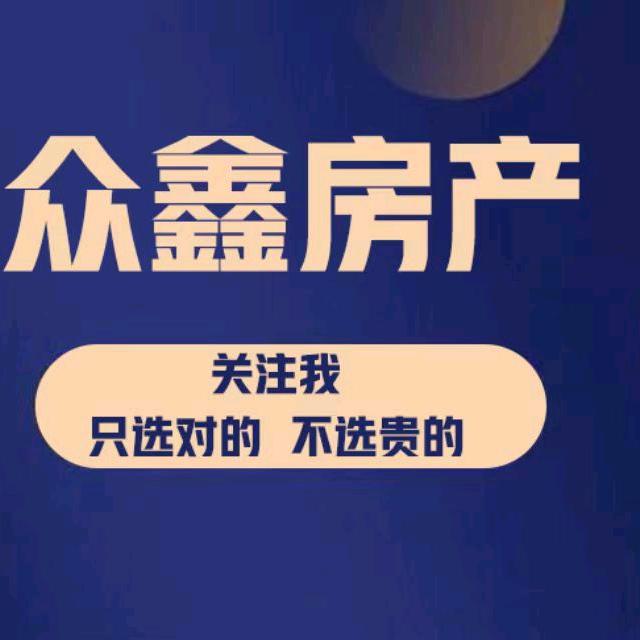 惠水小虎说房~小焕