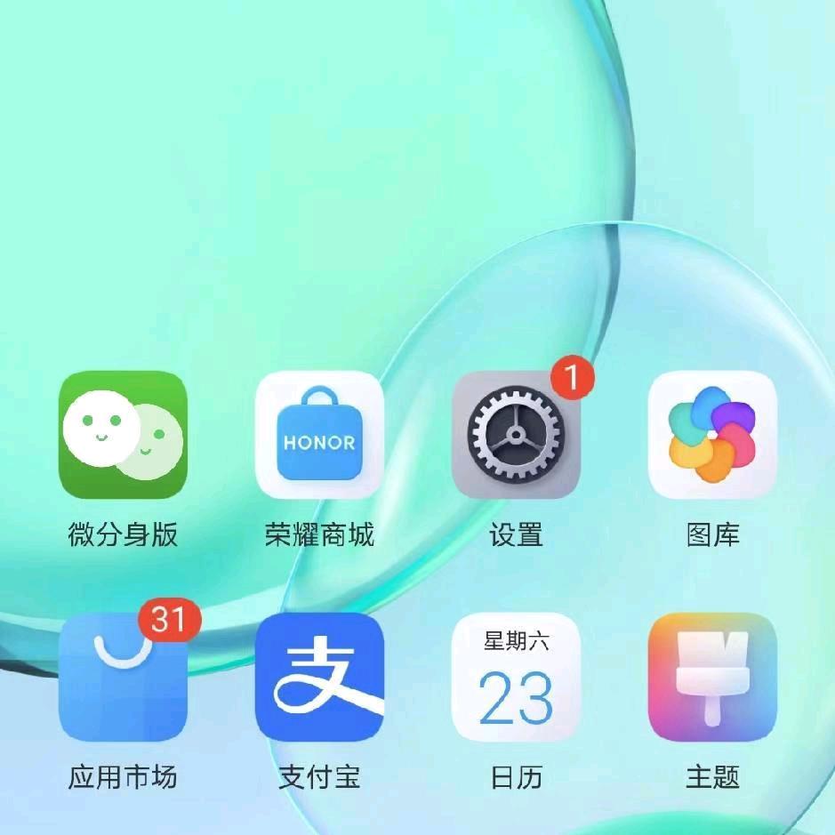 一个人性格决定命运