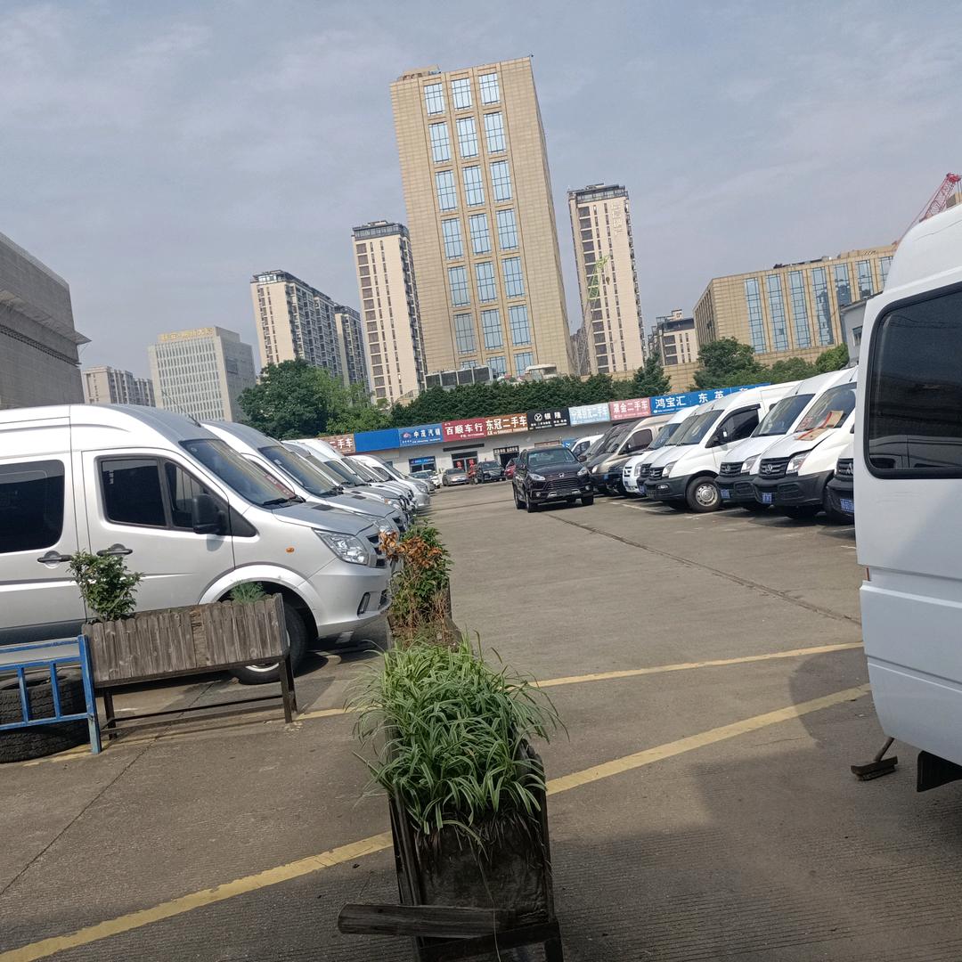 海达二手车