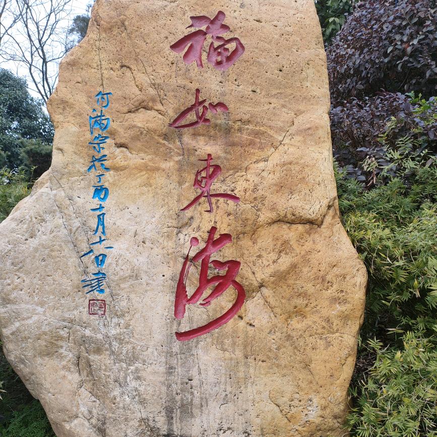 用心良苦