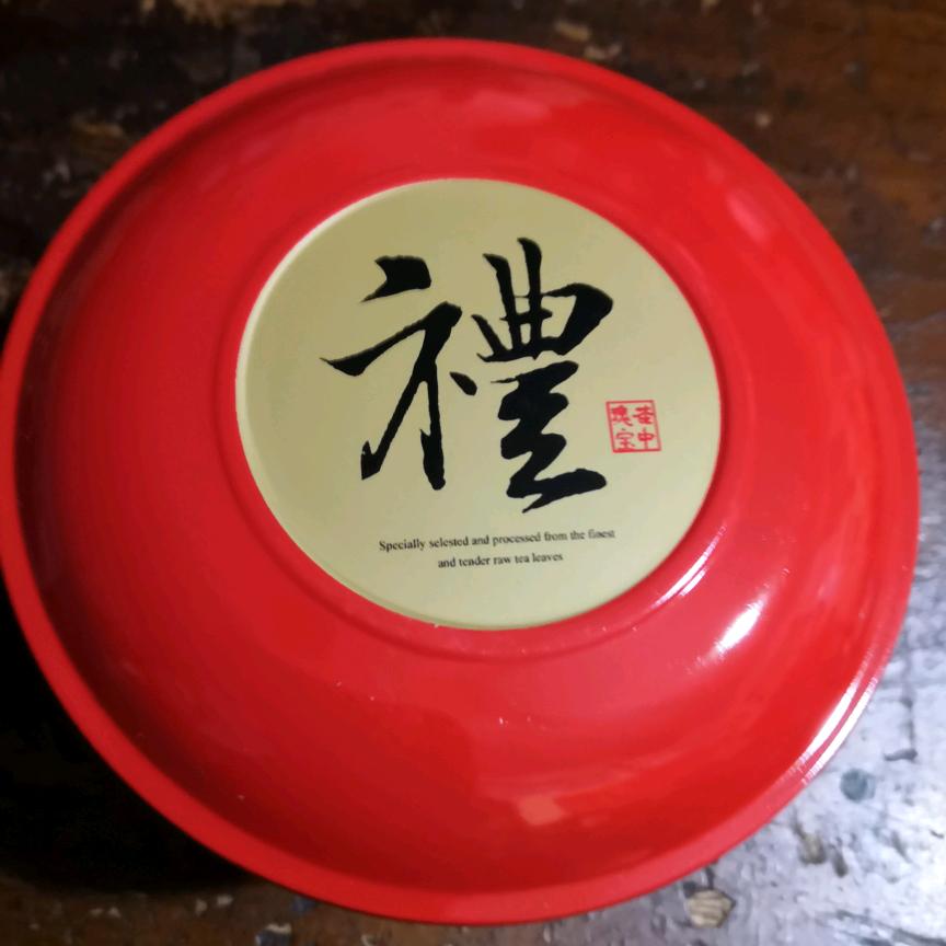 寿比南山