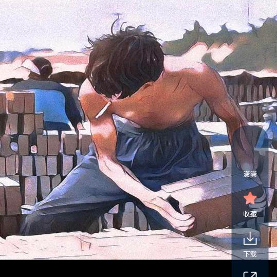 🌈 努力吧☞辉