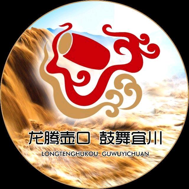宜川文旅