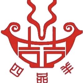 四品羊酸菜铜锅涮羊肉（三门峡总店）