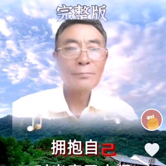 窦国富||抖