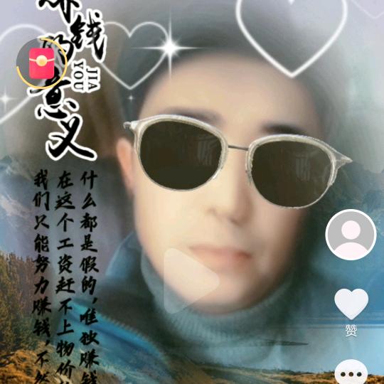 明天会最好