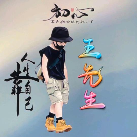 ✨辉哥✨🎣💹