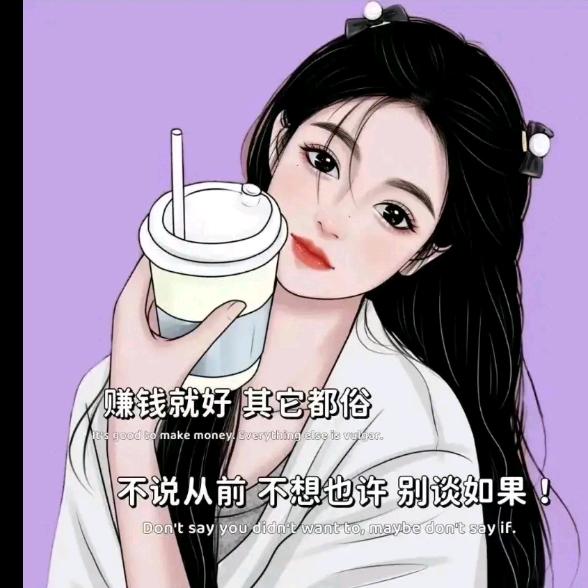 曹～