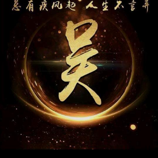沧桑记忆