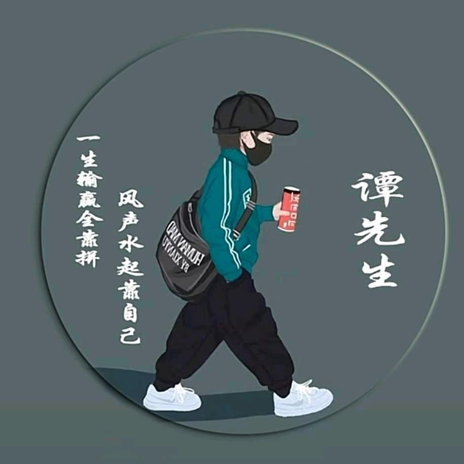 TANGANG