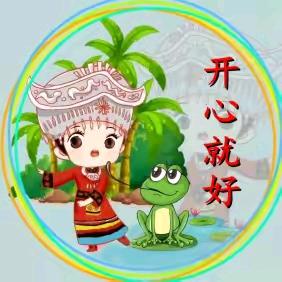 我们手捧阳光微笑约定！