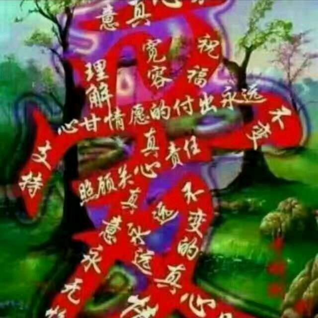 幸福😁
