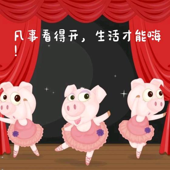 🌈天道酬勤🌈