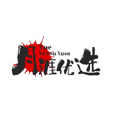 月涯蓝
