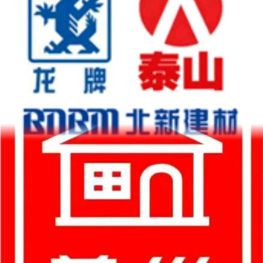 龙牌.泰山.美巢