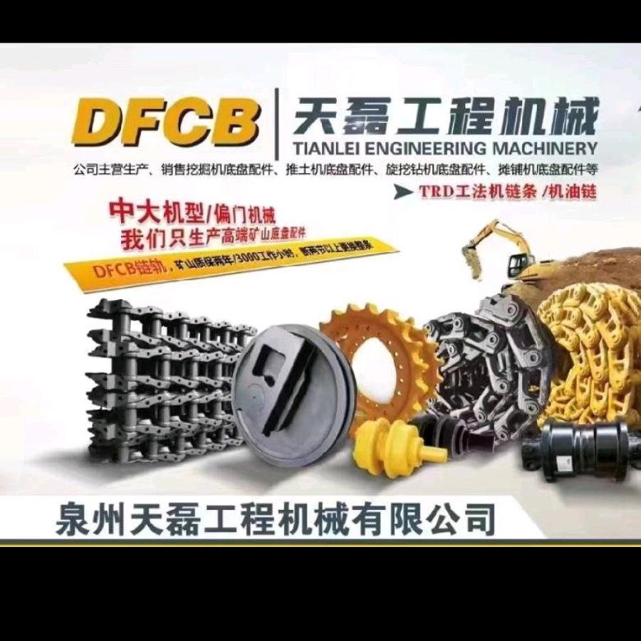 泉州天磊工程机械有限公司官方账号