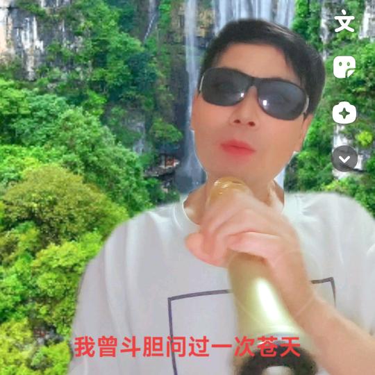 水清