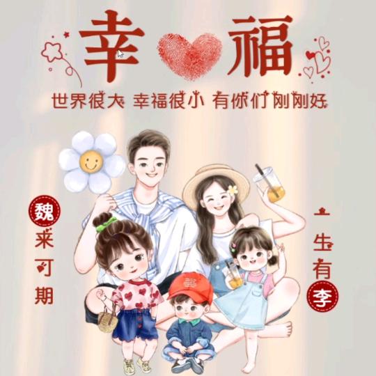 🌈李是魏一❤️🌈