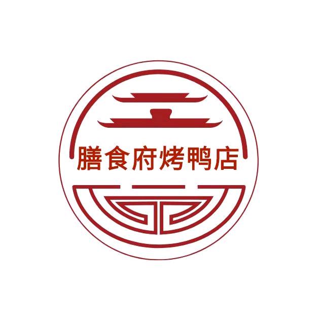 膳食府烤鸭店