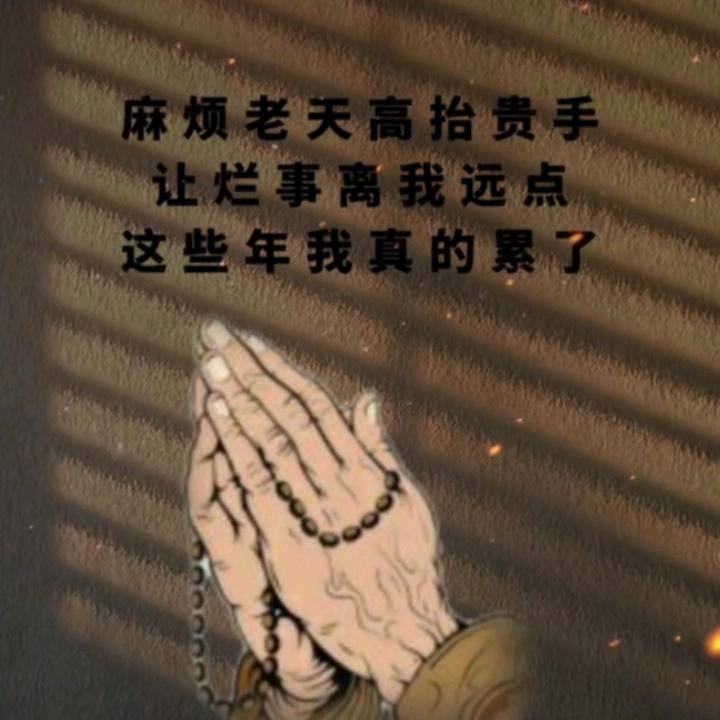 不变的只有这首歌