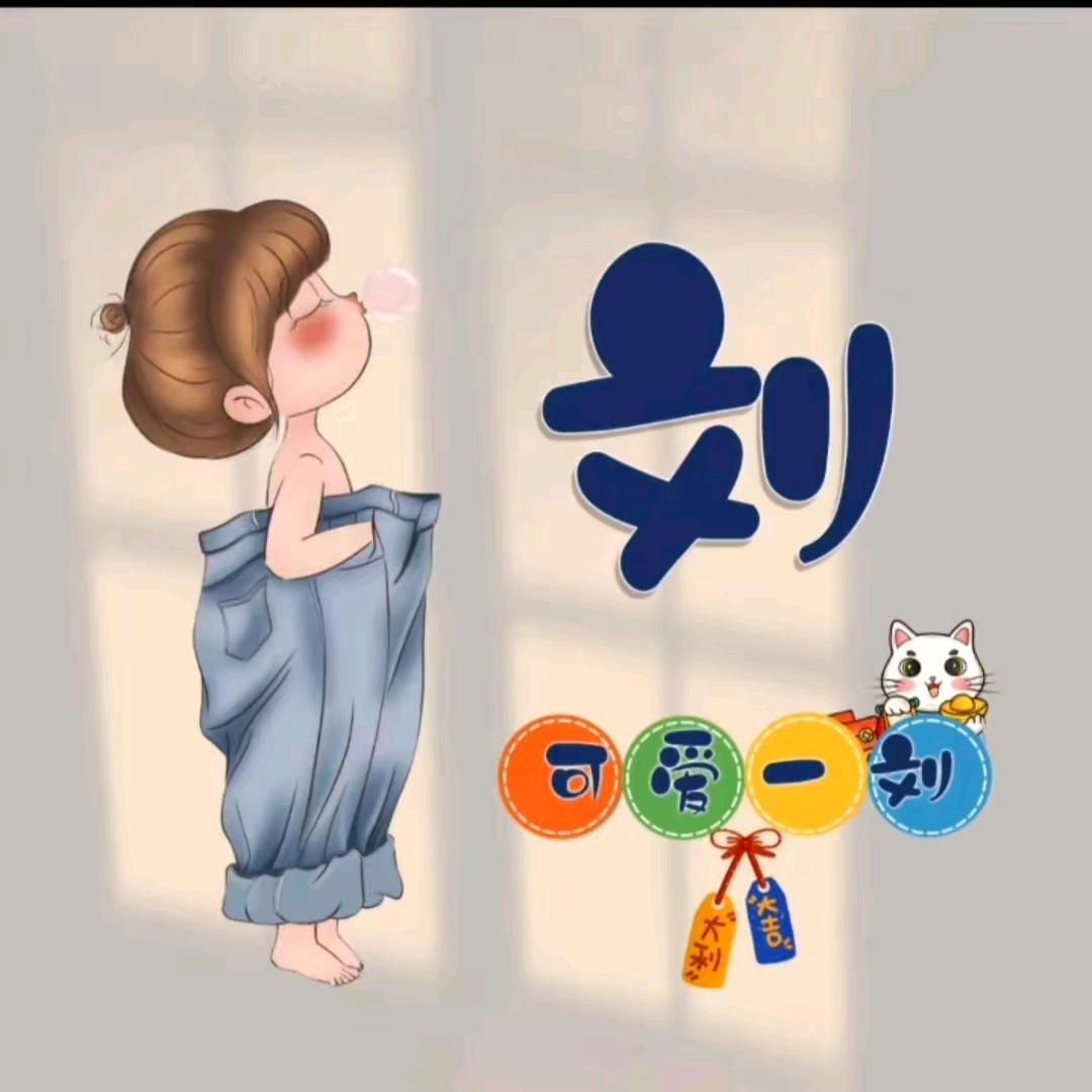 梅