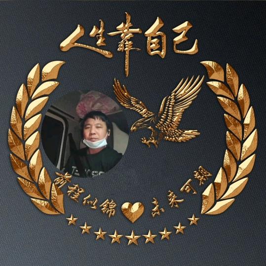 天方地圆