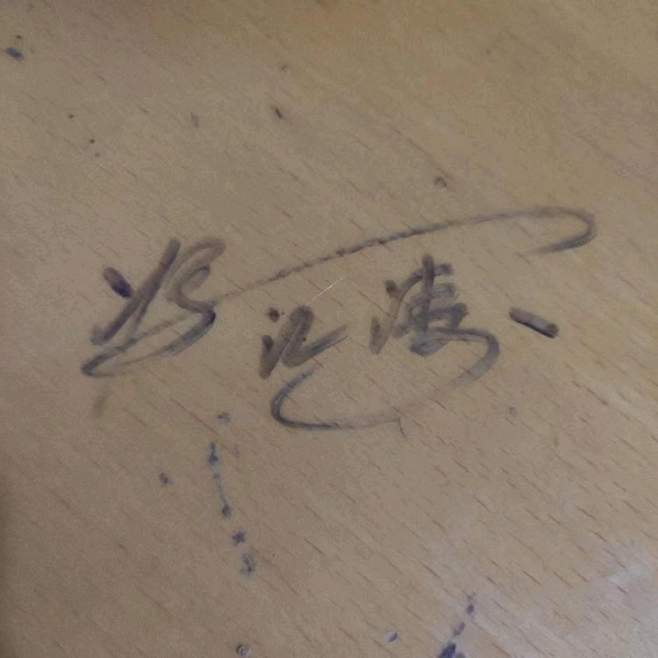 涛声依旧