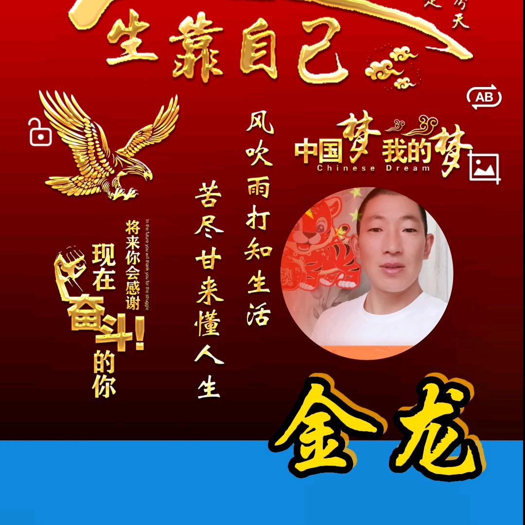 庄严承诺