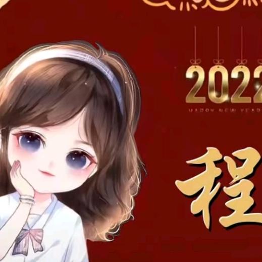 ，⃟钱᭄程ꦻꦿ似锦💞ᭁ