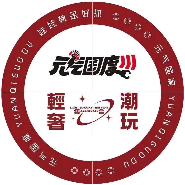 元气国度(兰州吾悦店)官方号