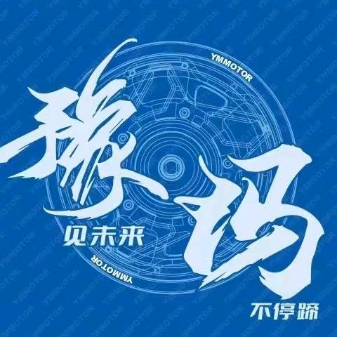 贵阳一帆豫玛动力