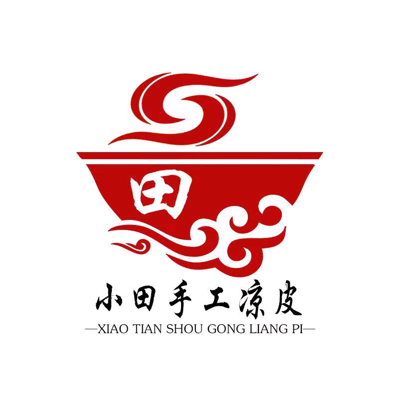 小田手工凉皮店〈八角楼农业银行对面〉