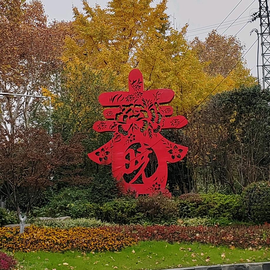 晓华