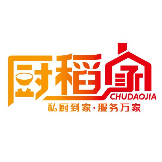 厨稻家-仁怀站